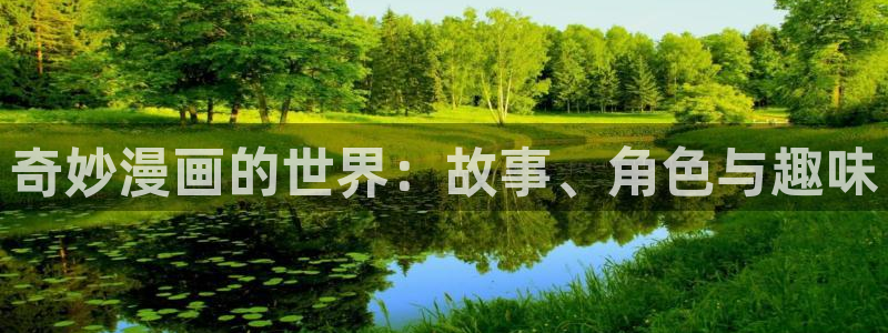 韩漫在线观看真人版