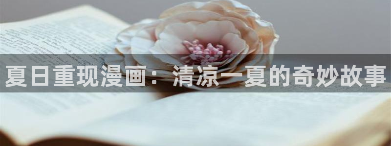 韩漫在线观看免费漫画入口无删减