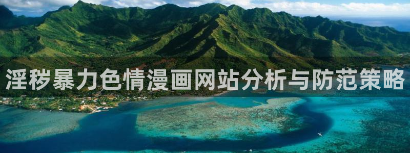 韩漫无遮无挡动漫