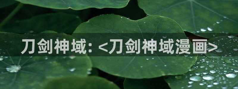 歪歪漫画韩漫网站