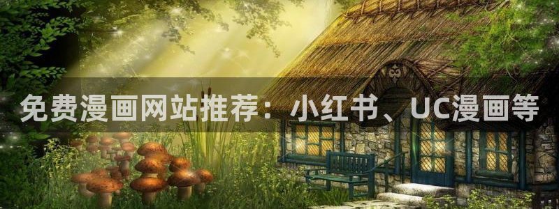 她回来了韩漫免费观看
