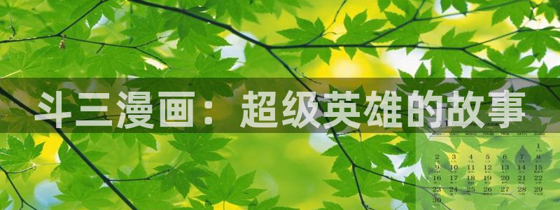 看免费韩漫画的软件