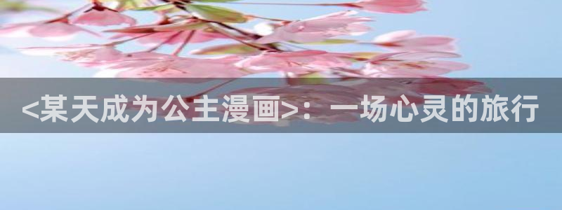 韩漫仲夏夜之梦在线观看