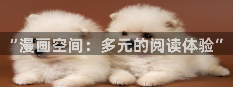 韩漫在线阅读漫