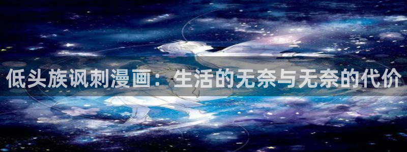 日韩漫画免费下载
