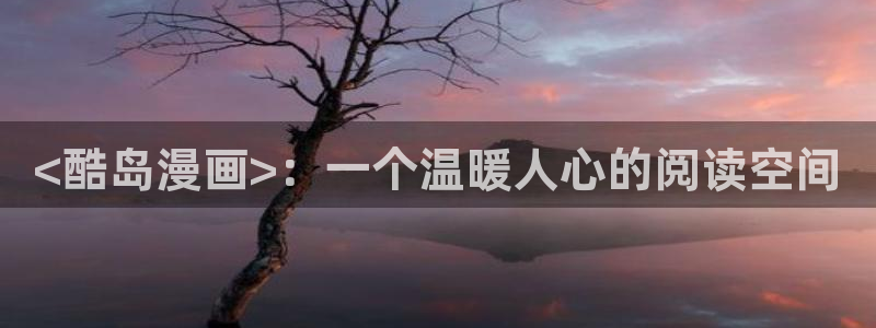 日韩漫画排行榜