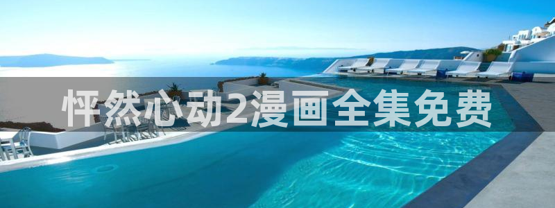 韩漫物种起源在线看
