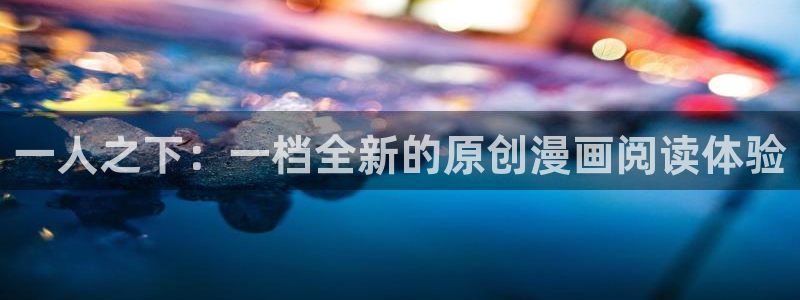 韩漫视频网站