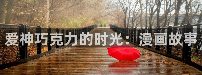 韩漫无删减网