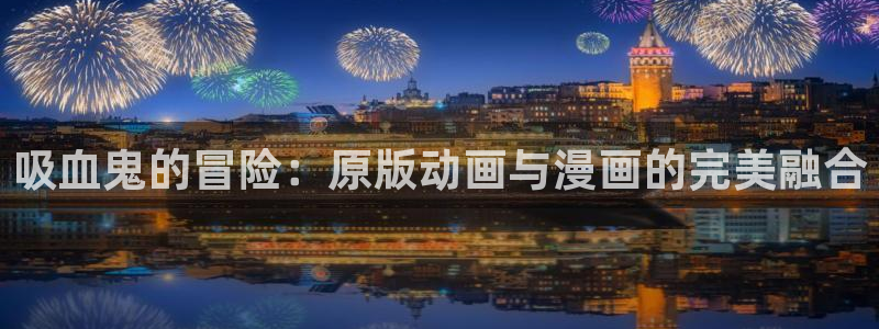 韩漫从哪看