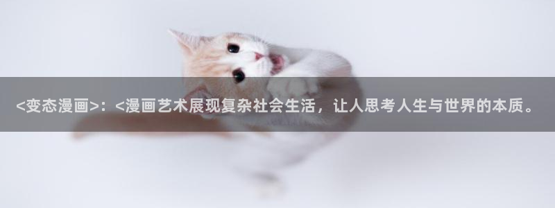 大尺度韩漫免费观看