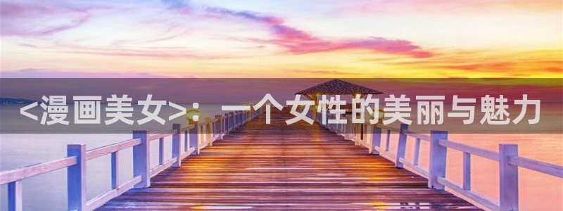 发小碰不得韩漫免费观看下拉式漫画阅读