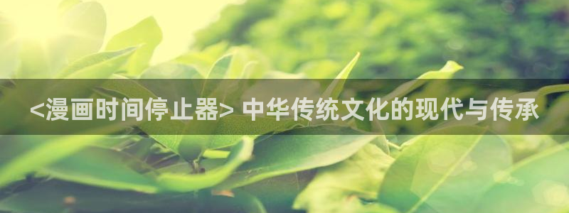 好看的韩国漫画_韩漫在线免费
