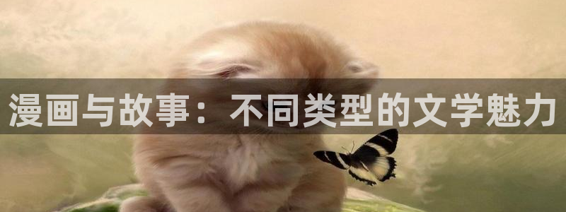 来自深渊韩漫画免费观看