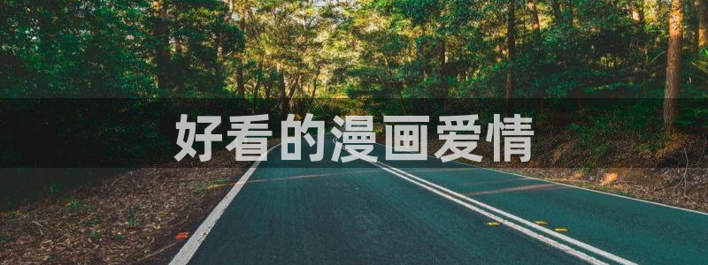 女神狩猎韩漫免费全集在线观看