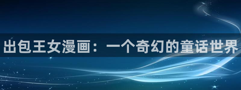 韩漫无遮羞免费在线观看
