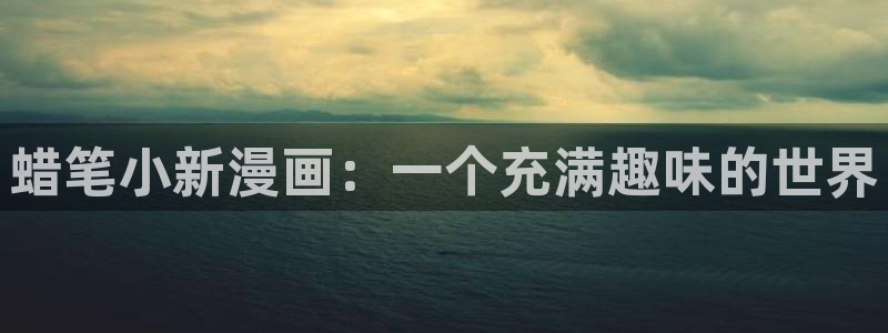 韩漫古代漫画