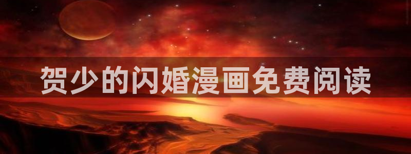 韩漫大全在线