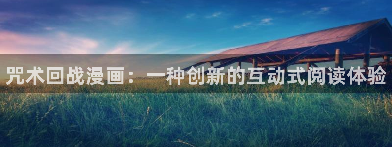 看韩漫的漫画免费