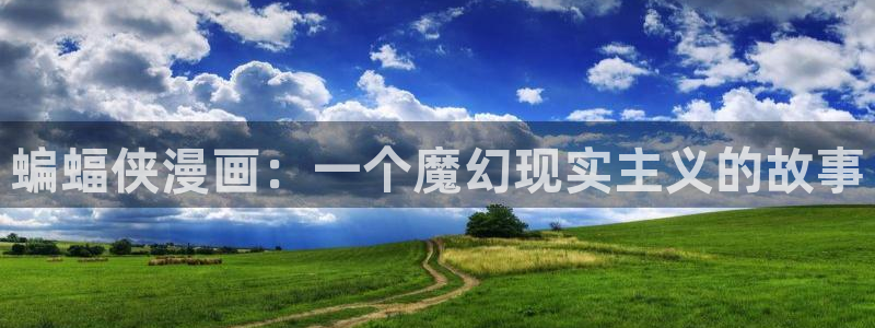 韩漫真人漫画免费全集观看