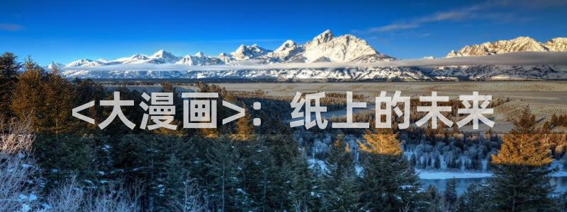 免费看韩漫在线看