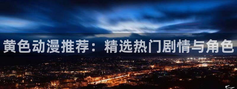 韩漫土豪漫画最新