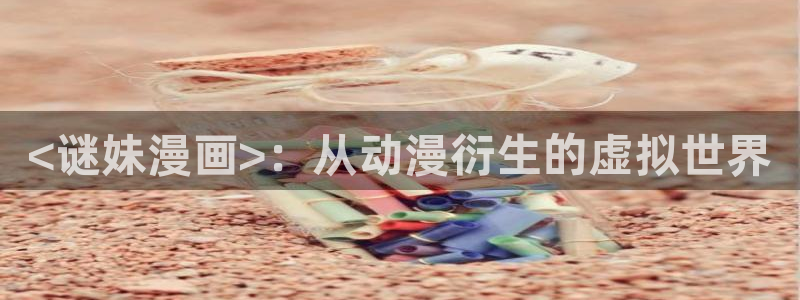 日韩漫画无遮挡