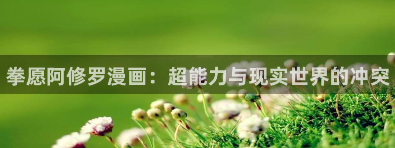 污韩漫网站