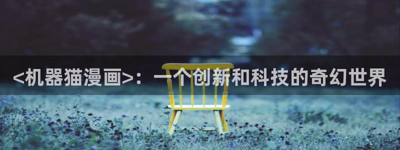 歪歪漫画韩漫在线观看