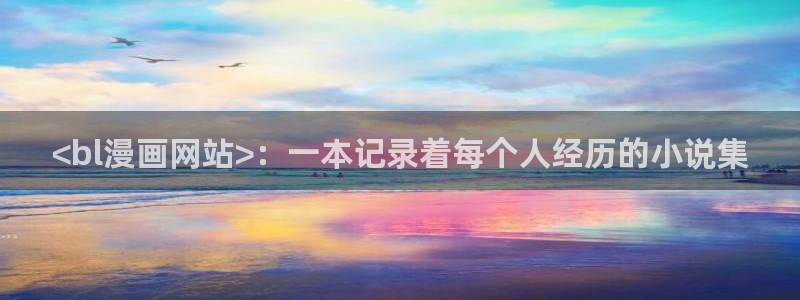 免费韩漫画在线阅读免费下拉式