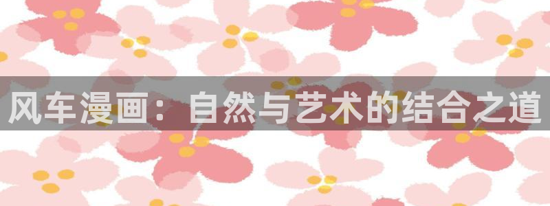 免费看韩漫漫画网址