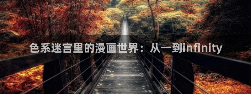 韩漫未删减在线免费观看