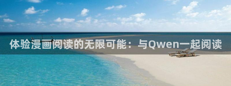 漫蛙漫画韩漫入口免费更新