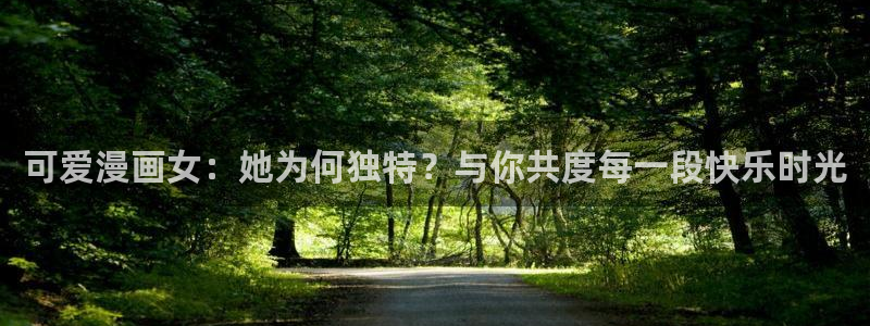 韩漫免费漫画免费观看网站