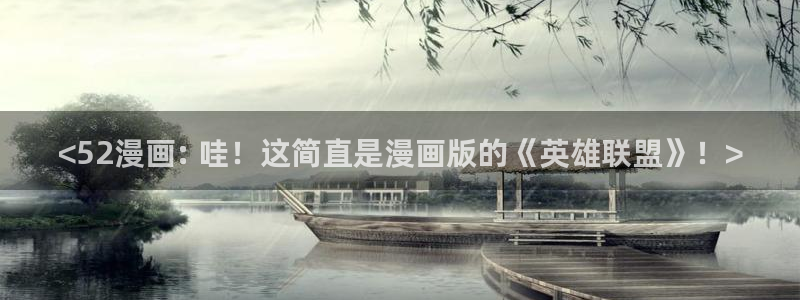 免费韩漫免费观看