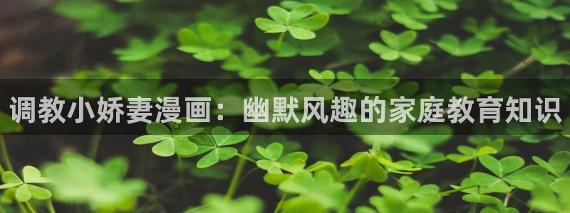 歪歪漫画韩漫在线阅读