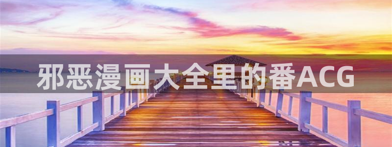 韩漫在线免费在线观看