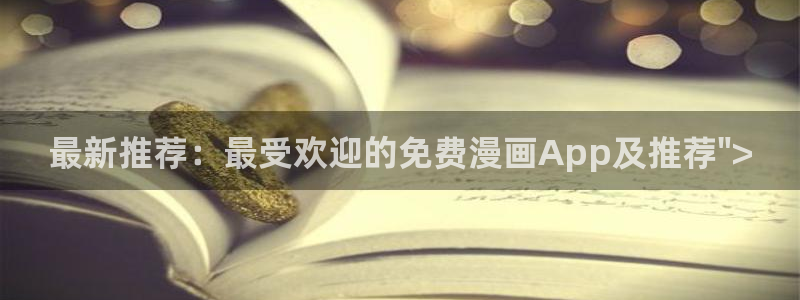 黄色韩漫在线看