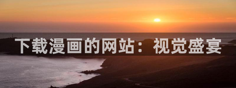 韩漫双男动漫