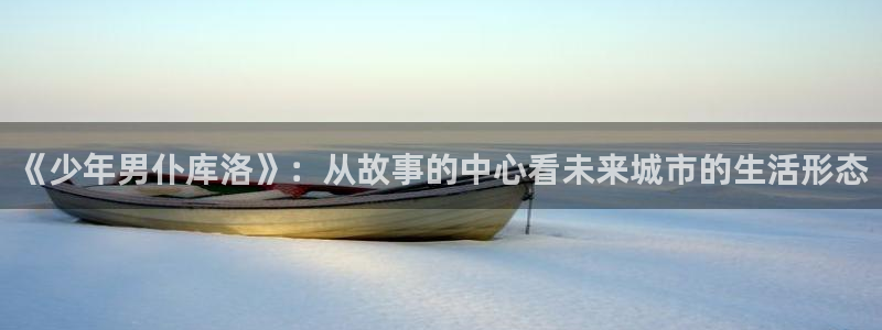 好看的韩国漫画_韩漫在线免费阅读-歪歪漫画网