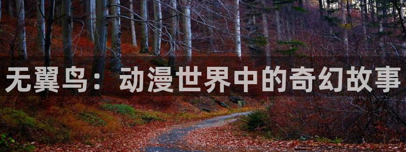 韩漫画免费无删减网站