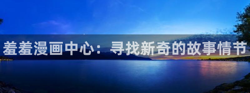 韩漫无删减漫画免费
