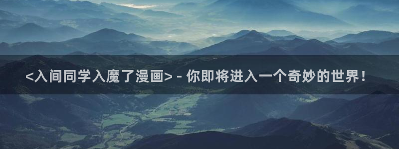 韩漫漫画免费app